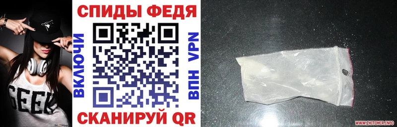 Амфетамин VHQ Ильский