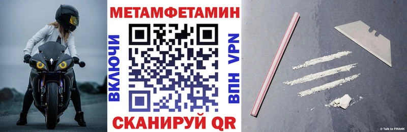 купить наркотики сайты  Ильский  АМФ Premium 