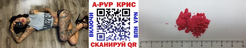 Альфа ПВП СК КРИС  Ильский 