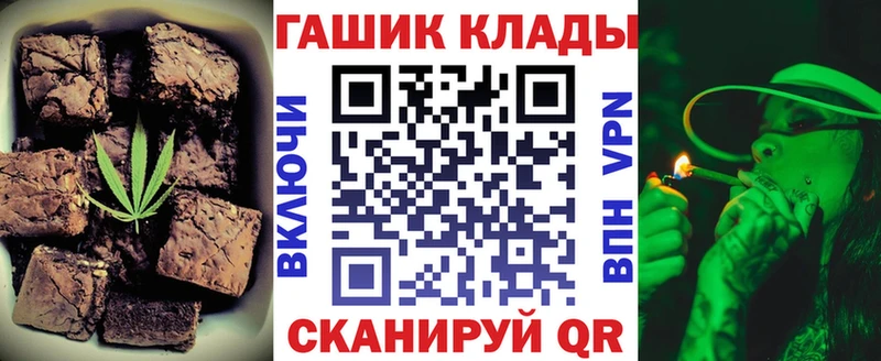 Cannafood конопля omg зеркало Ильский