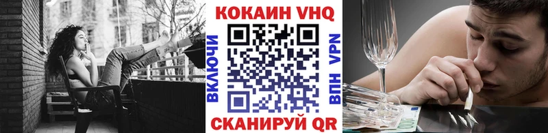купить закладку Ильский kraken tor Кокаин Боливия