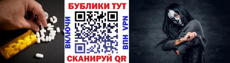 хочу   Ильский  Экстази 250 мг 