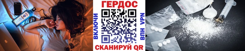 ГЕРОИН Афган Ильский