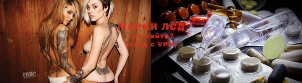 марихуана Бородино