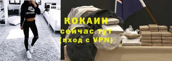 кристаллы Бугульма