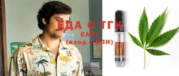 кристаллы Бугульма