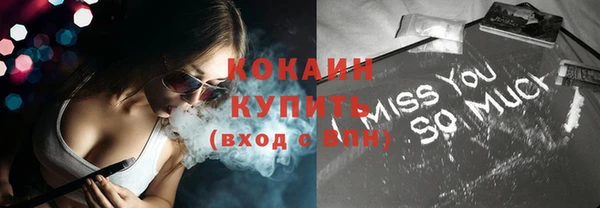 марихуана Бородино