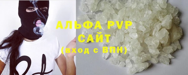 марихуана Бородино