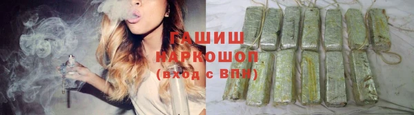 кристаллы Бугульма
