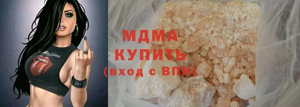 марихуана Бородино