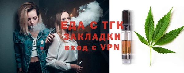 кокаин колумбия Бронницы