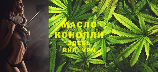кристаллы Бугульма