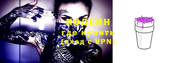 кристаллы Бугульма