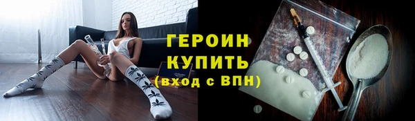 марихуана Бородино