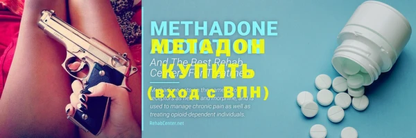 марихуана Бородино