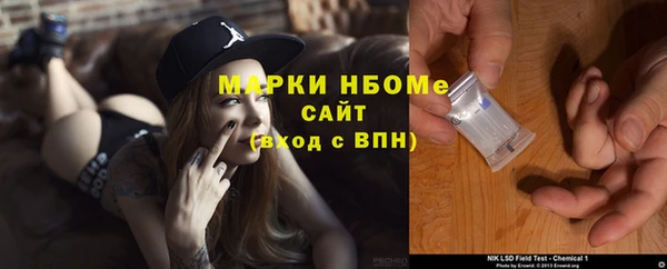 кокаин колумбия Бронницы