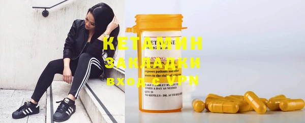 кокаин колумбия Бронницы