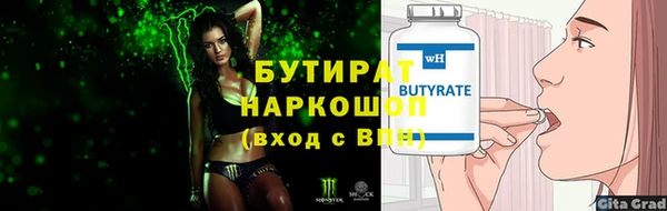 марихуана Бородино