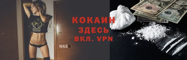 кокаин колумбия Бронницы
