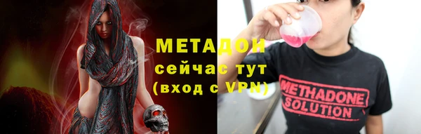кристаллы Бугульма