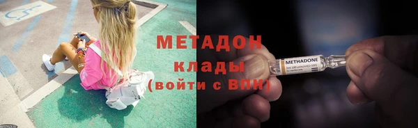 кристаллы Бугульма