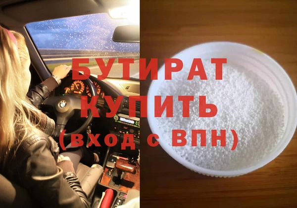 марихуана Бородино