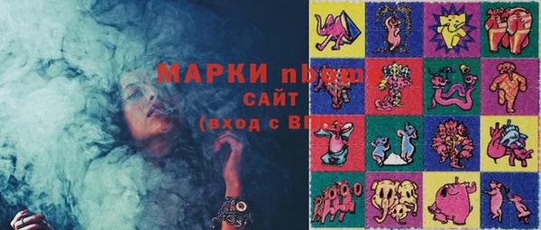 марихуана Бородино