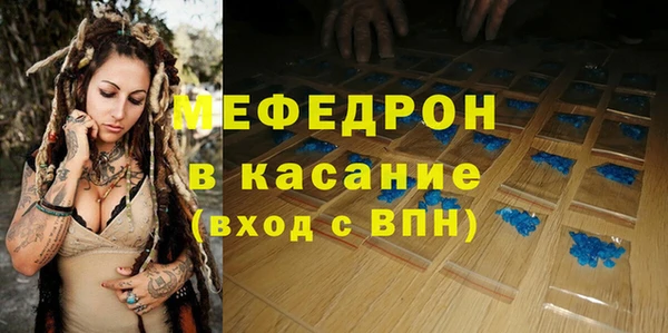 кристаллы Бугульма