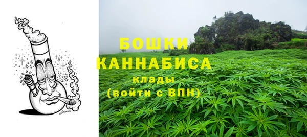 марихуана Бородино