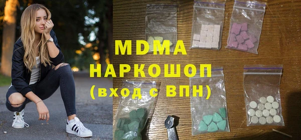марихуана Бородино