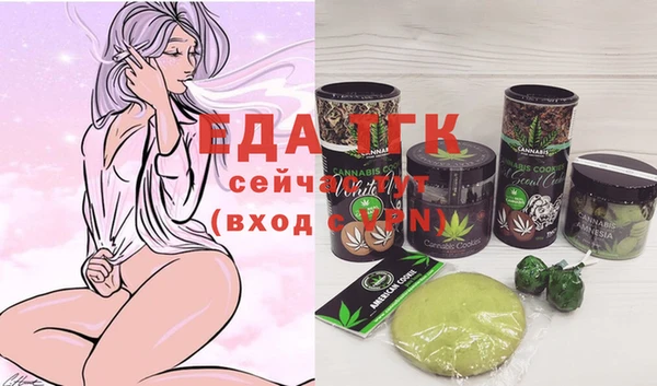 марихуана Бородино