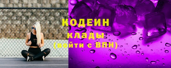 кристаллы Бугульма