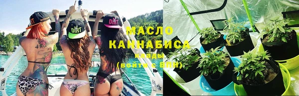 прущие крисы Сосновоборск