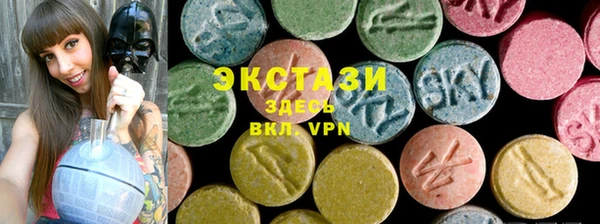 ECSTASY Сосновый Бор