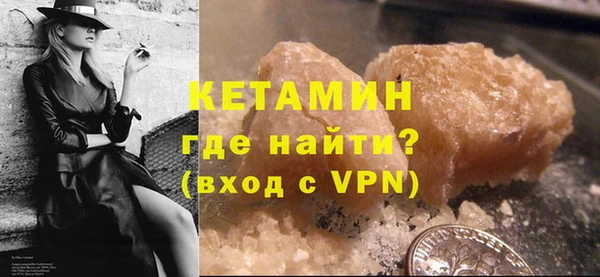 кристаллы Бугульма