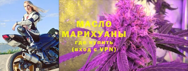 кристаллы Бугульма