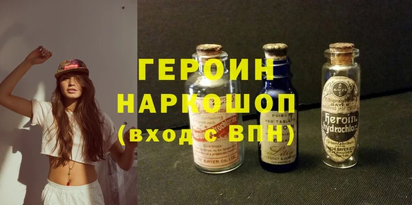 кристаллы Бугульма