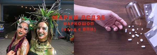 марихуана Бородино