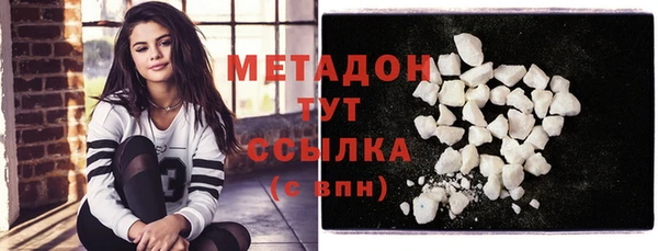 кокаин колумбия Бронницы