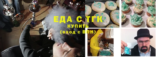 кристаллы Бугульма