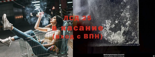 кристаллы Бугульма