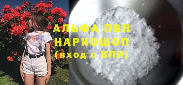 кристаллы Бугульма