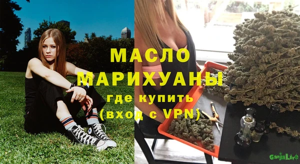 марихуана Бородино