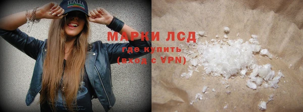 марихуана Бородино