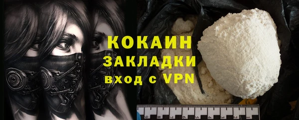 кокаин колумбия Бронницы