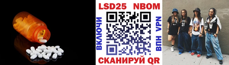 наркошоп  Ильский  ЛСД экстази кислота 