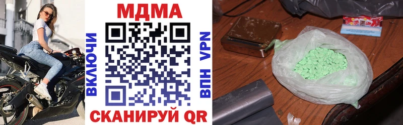 MDMA crystal  купить закладку  блэк спрут ссылка  Ильский 