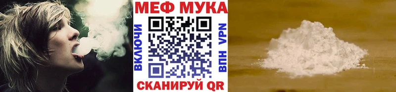 закладки  Ильский  Мефедрон VHQ 