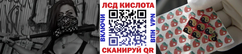 Марки 25I-NBOMe 1,8мг Ильский