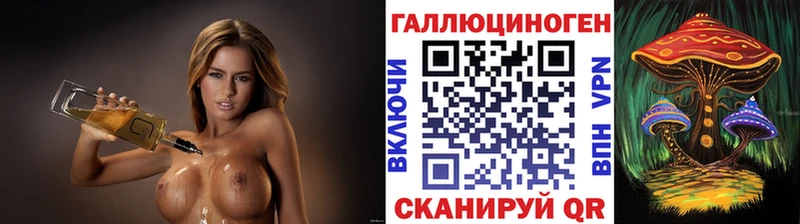 Псилоцибиновые грибы мицелий  Ильский 